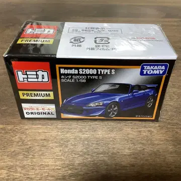토미카 프리미엄 혼다 S2000 타카라토미몰 오리지널 구 패키지