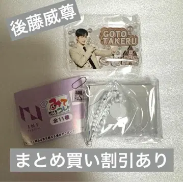 INI 미테코레! 고토 타케루