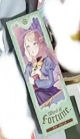 사일런트 위치 특전