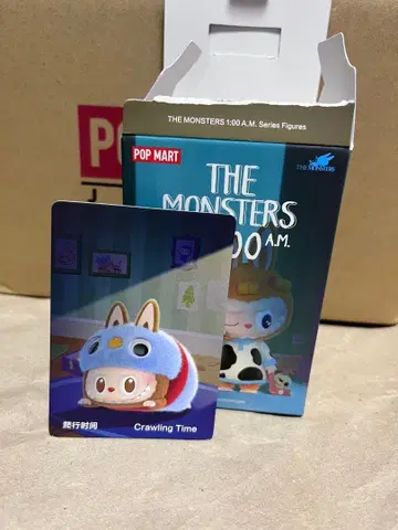 더 몬스터즈 1:00 A.M. 시리즈