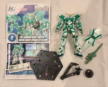HG 1/144 건담베이스 한정판 유니콘 건담 (빛의 결정체)