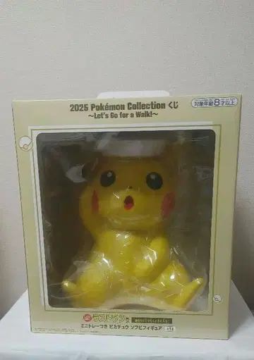 포켓몬 1번 복권 라스트 원상