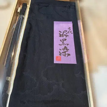 일본제 블랙 상복