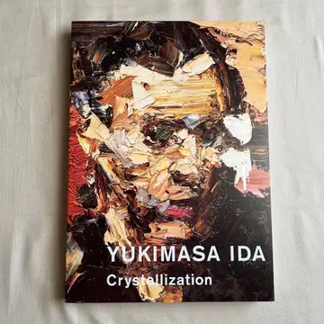 [ 새상품급 ] 이다 유키마사 화집 Crystallization 작품집