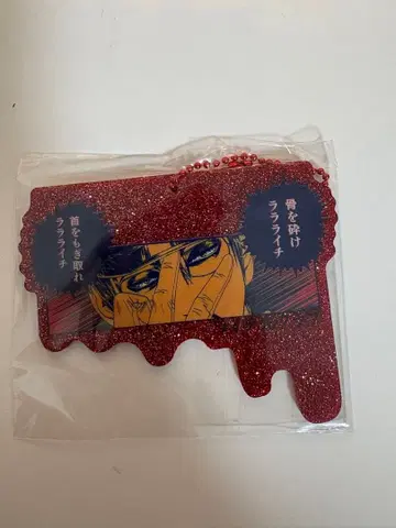 라이치 빛의 클럽 아크릴 키링