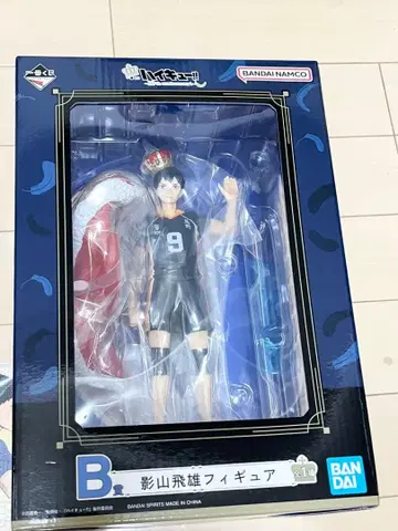 하이큐 제일복권 카게야마 토비오 피규어