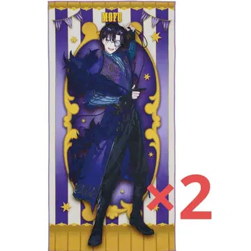 컬러풀 피치 1번 복권 빅 타월 모후