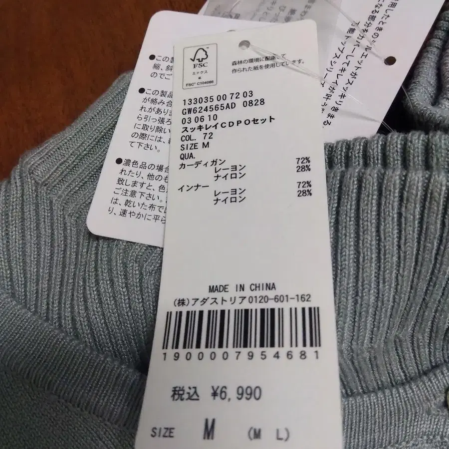 8번째 상품 이미지