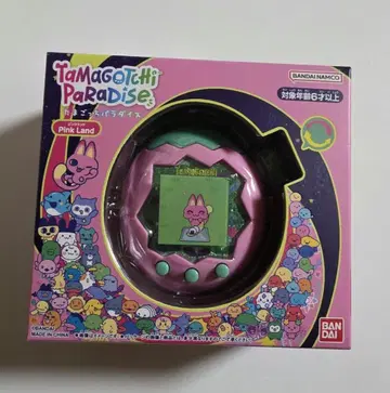 팬시 퍼피 파라다이스