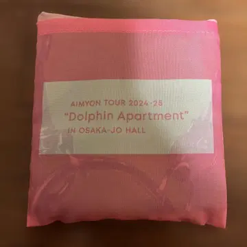 아이묭 돌핀 아파트 에코백