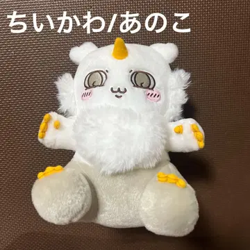 그 아이 그 아이 치이카와 (먼작귀) 봉제 인형 인형