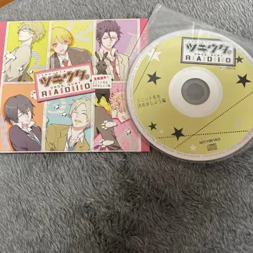 츠키우타. 혜택 드라마 CD 유닛 이름을 정합시다 편