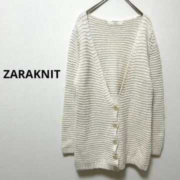 자라 화이트 롱 니트 가디건 긴팔 아우터 가을/겨울 프리 사이즈