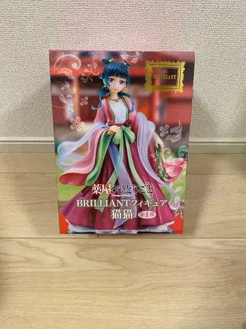 BRILLIANT 피규어 고양이 고양이
