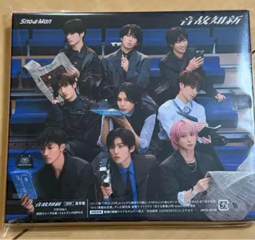 시리얼 포함 Snow Man 온고지신 일반ver 시리얼 코드 포함