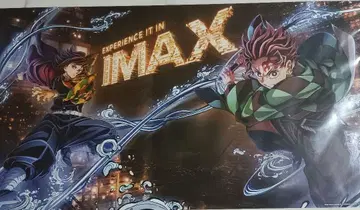 귀멸의 칼날 영화 IMAX 혜택