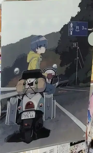 유루캠 멜론북스 특전 클리어 파일