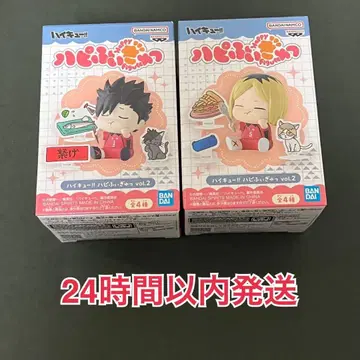 하이큐!! 하피피규어 vol.2 코즈메 켄마 쿠로오 테츠로 2개 세트