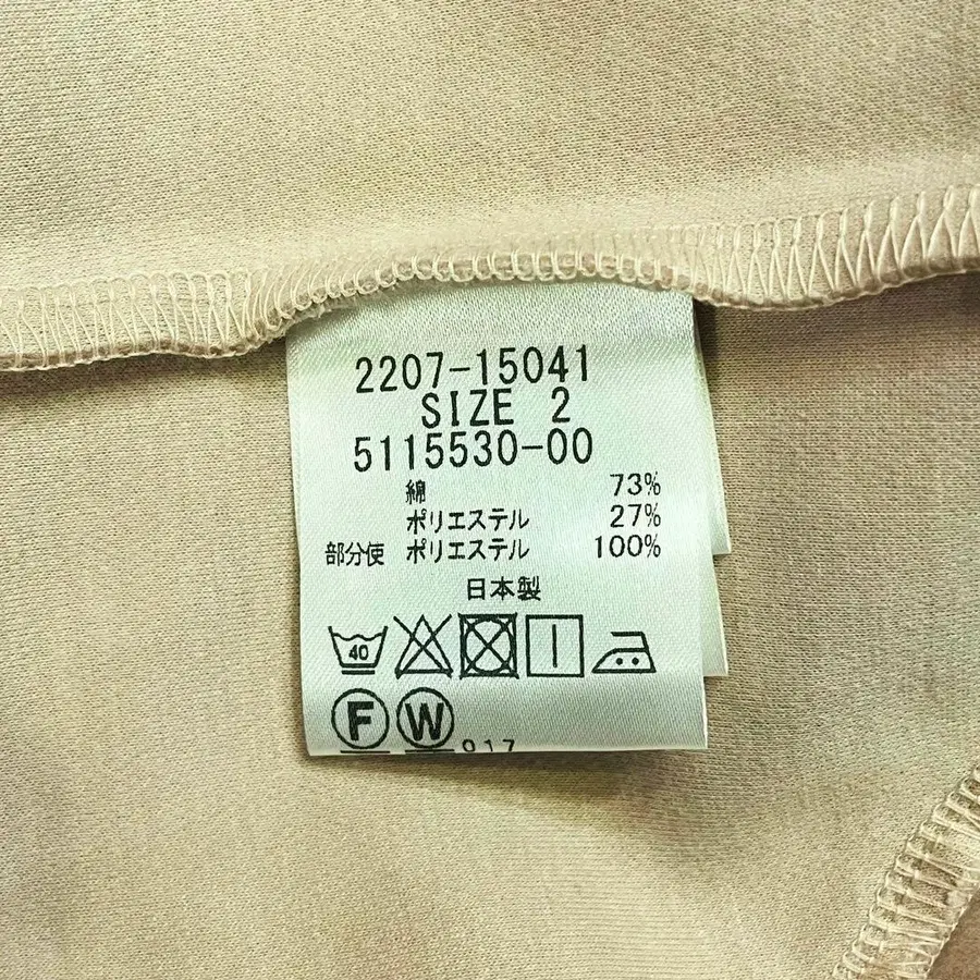 8번째 상품 이미지