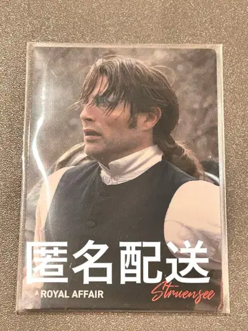 매즈 미켈슨 트레이딩 카드