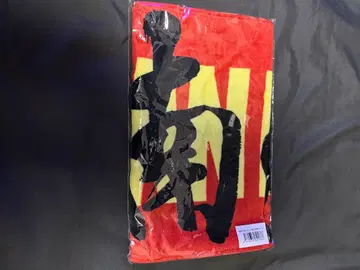 쇼난노카제 타월