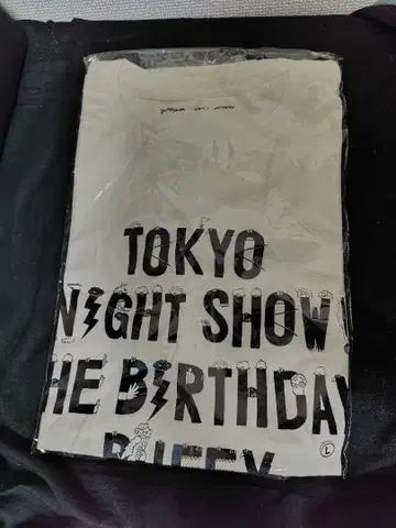 The Birthday PUFFY T셔츠 L 사이즈 미개봉 새상품