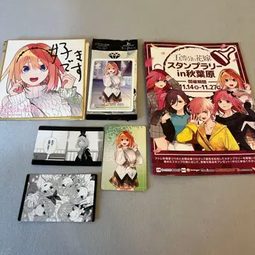 5등분의 신부 나카노 네잎 스탬프 랠리 색지 기타