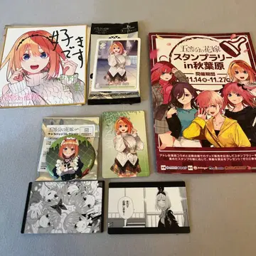 5등분의 신부 나카노 네잎 스탬프 랠리 색지 기타