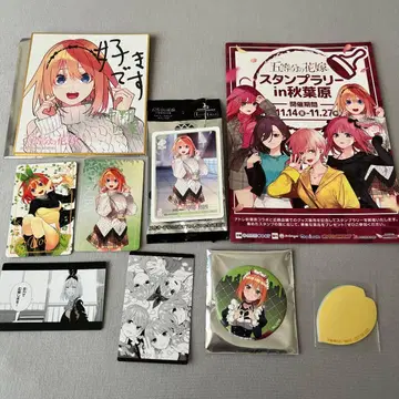 5등분의 신부 나카노 네잎 스탬프 랠리 색지 기타