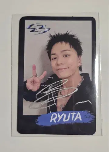 히다카 류타 BALLISTIKBOYZ 친필 사인 카드