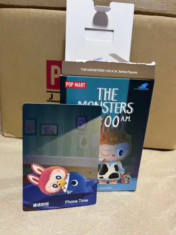 THE MONSTERS 1:00 A.M. 시리즈