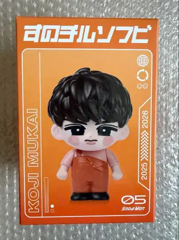 SnowMan 무카이 코지 스노치루 소프트 비닐