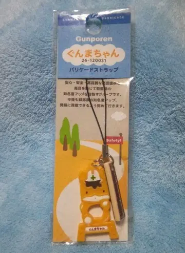 군마짱 바리케이드 스트랩 지역 캐릭터 군마현 키링