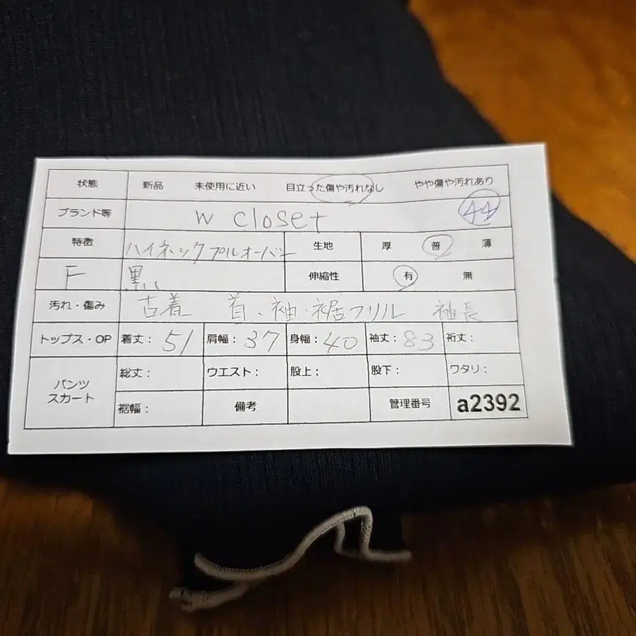 9번째 상품 이미지