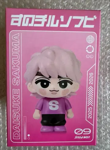 SnowMan 사쿠마 다이스케 스노치루 소프트 비닐