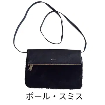 Paul Smith 숄더백 클러치백 블랙