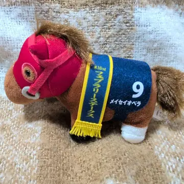 서러브레드 컬렉션 볼체인 마스코트 14 메이세이 오페라오