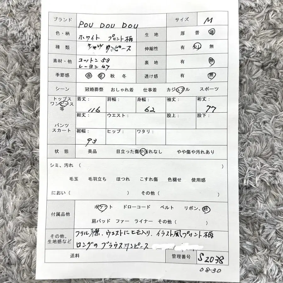 12번째 상품 이미지