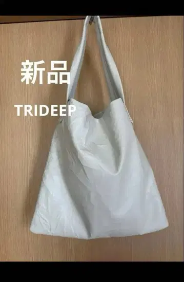 새상품 TRIDEEP 주름 가공 플랫 토트백 아이보리