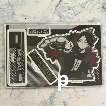 츠나미 린타로 하이큐 생일 명장면 디오라마 피규어 아크릴 스탠드