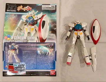 HG 1/144 턴에이 건담 신