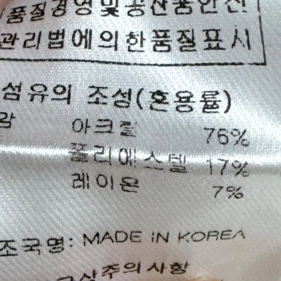 11번째 상품 이미지