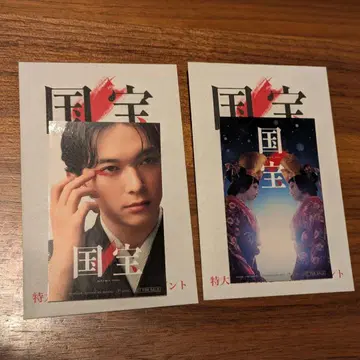 국보 스티커 2장 세트