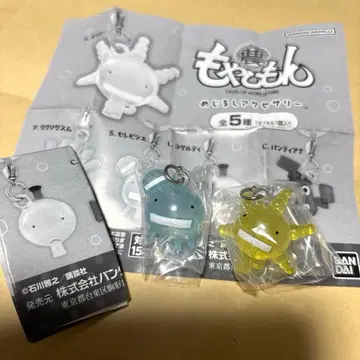 모야시몬 메지루시 액세서리 가챠