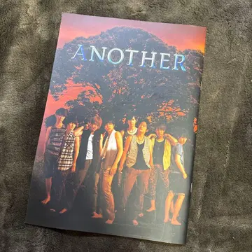 ANOTHER 비주얼 북