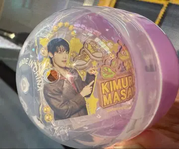 INI 기무라 마사야 미테코레 캡슐 토이 가챠가챠