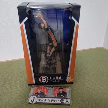 하이큐 Happy 복권 B상