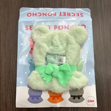 디즈니 스토어 시크릿 판초 그린 민트 옐로우 그린