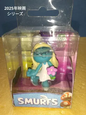 스머프 2025년 영화 시리즈 스머페트