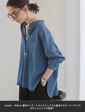 미사용 새상품 ANGIE / 앤지 오버 사이즈 밴드 카라 데님 셔츠